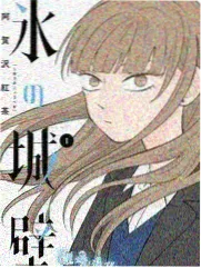 假面骑士Amazons演员访谈 综艺特辑