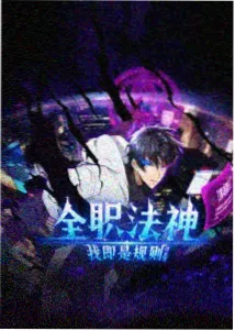 假面骑士Amazons剧场版 装甲细节剧照