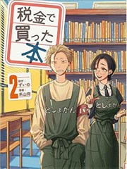 假面骑士Amazons剧场版 幕后分镜稿